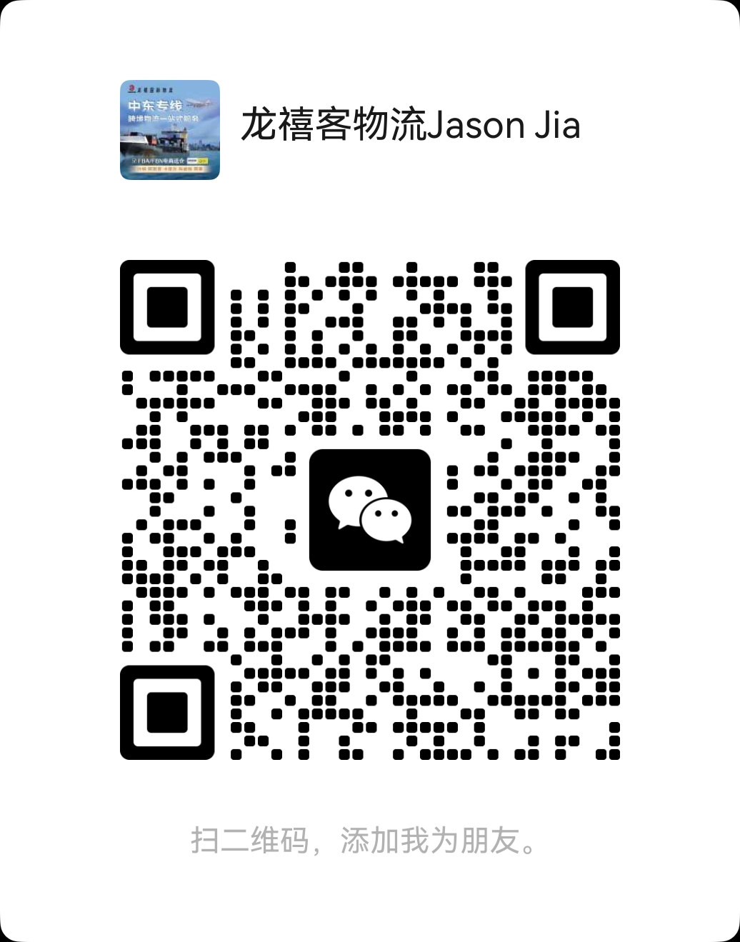 扫描微信